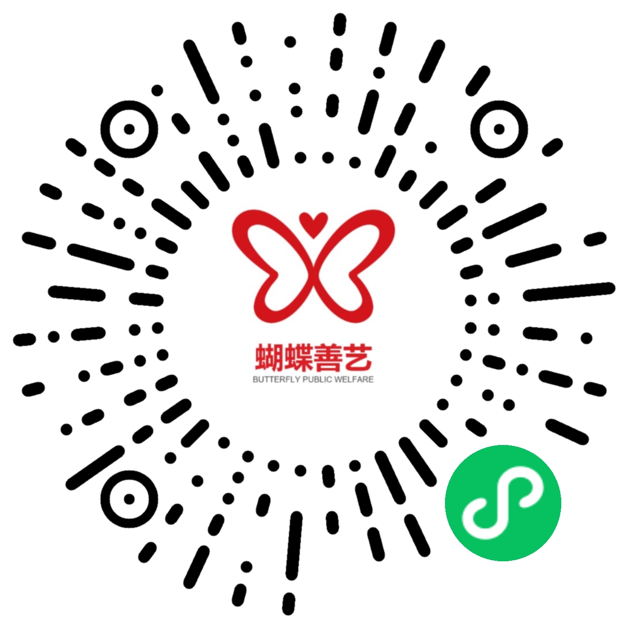 蝴蝶善艺 微信小程序码